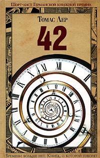 42