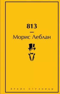 813