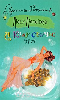 А кому сейчас легко?