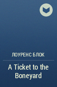 A Ticket to the Boneyard