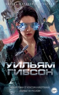 Агент влияния