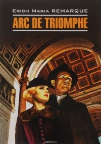 Arc de Triomphe