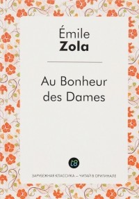 Au Bonheur des Dames