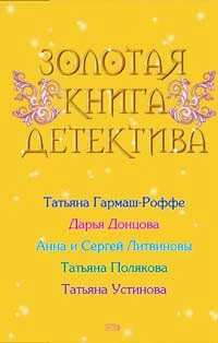 Человек подаривший ей собаку