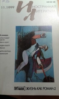 Франек