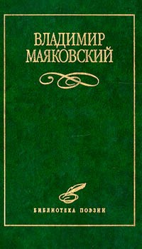 Избранное