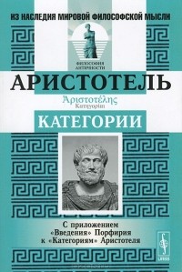 Категории