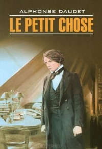 Le petit chose