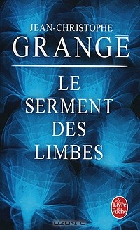 Le Serment des Limbes