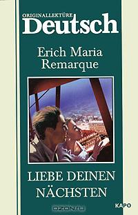 Liebe deinen Nächsten