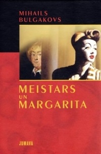 Meistars un Margarita