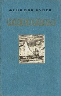 Моникины