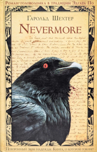 Nevermore