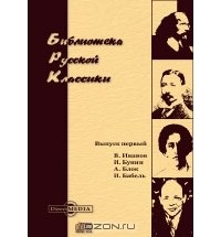 О Чехове