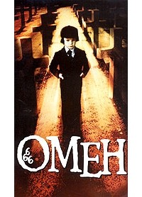 Омен. Знамение