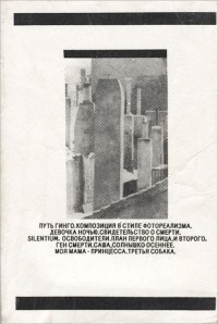 План первого лица и второго