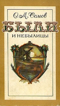 Почтовый дом в Шато-Тьерри