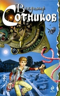 Поросенок.ru