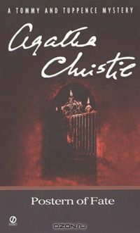 Postern of Fate