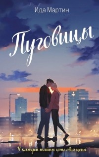 Пуговицы