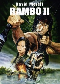 Рэмбо 2