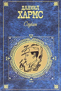 Случаи
