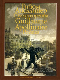 Стихотворения