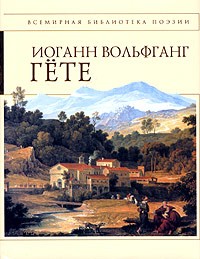 Стихотворения