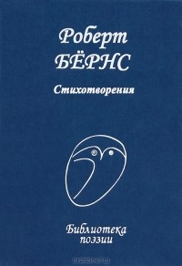 Стихотворения