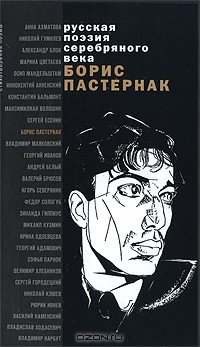 Стихотворения и поэмы