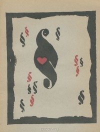 Теплица