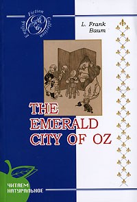 The Emerald City of Oz