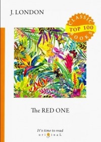 The Red One