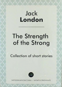 The Strength of the Strong