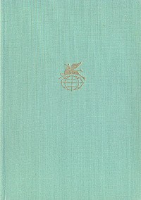 Война с саламандрами. Мать. Рассказы. Юморески