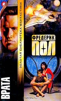 Врата