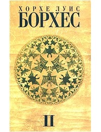 Выдумки
