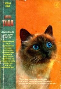 Хлопот полон рот