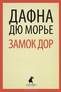 Замок Дор