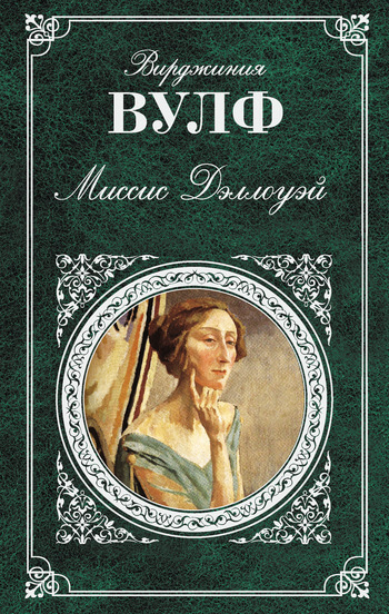 Между актов