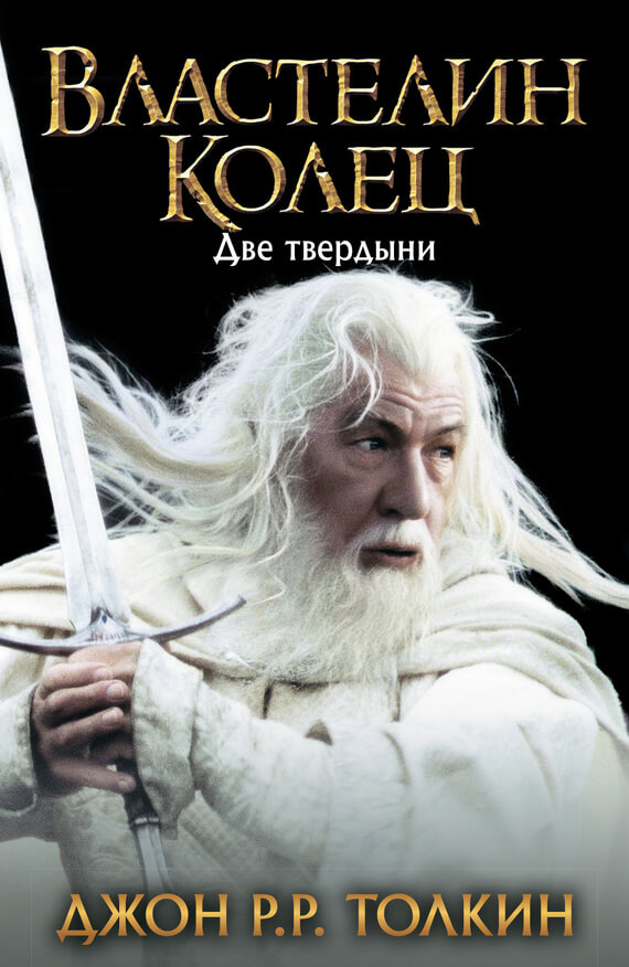 Две Крепости