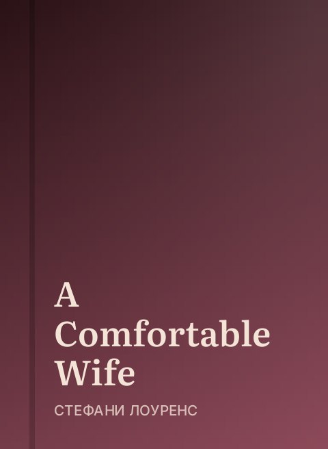 A Comfortable Wife