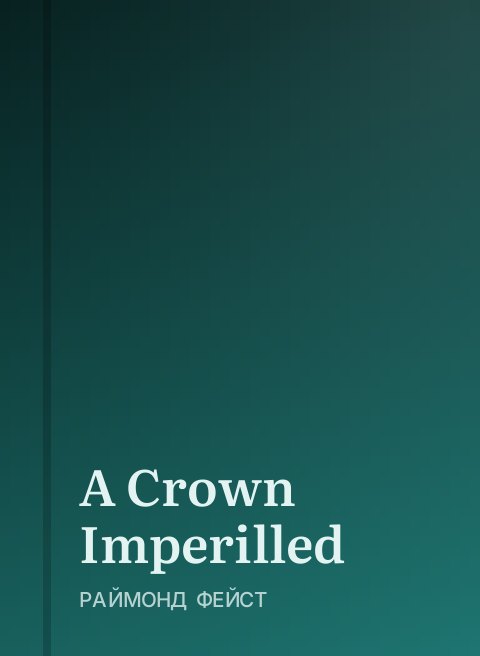 A Crown Imperilled