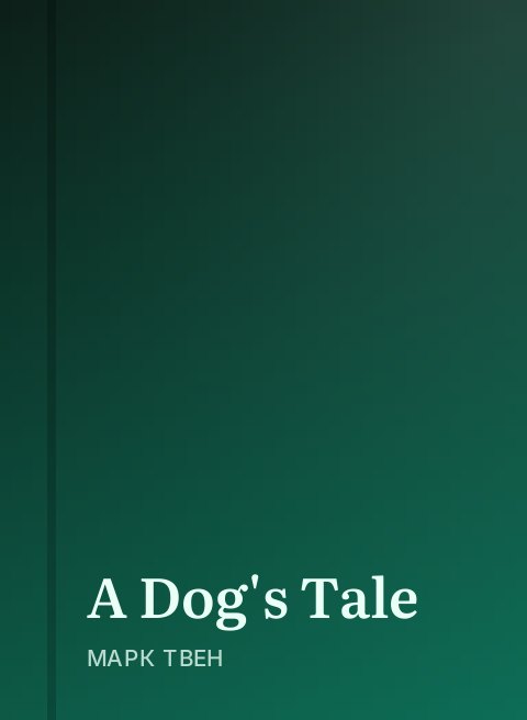 A Dog's Tale