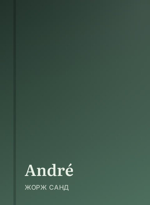 André