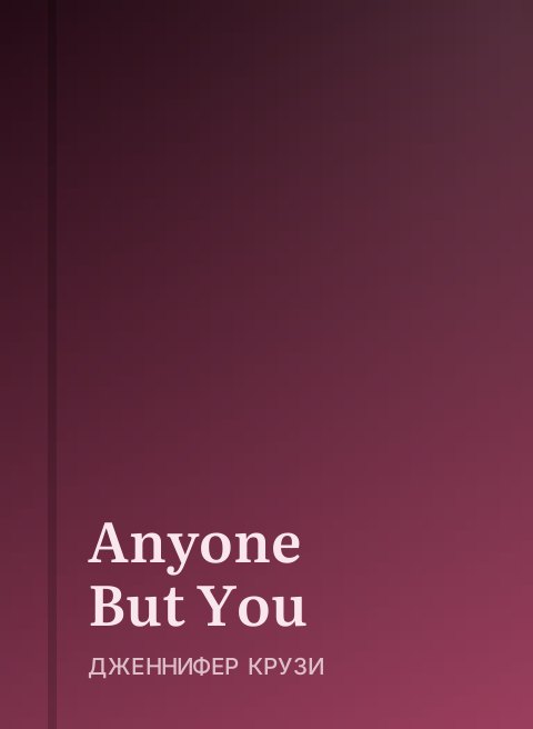 Anyone But You