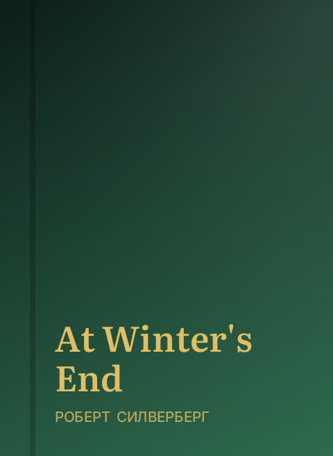 At Winter's End