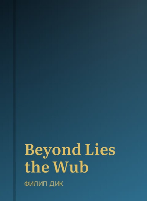 Beyond Lies the Wub