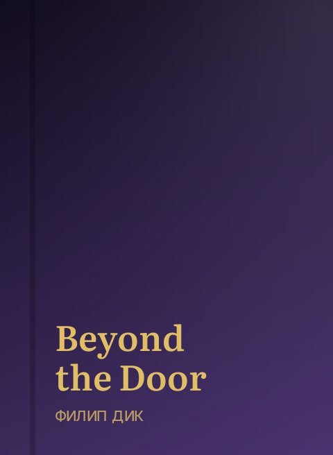 Beyond the Door