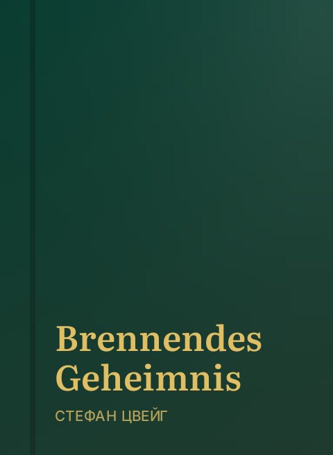 Brennendes Geheimnis